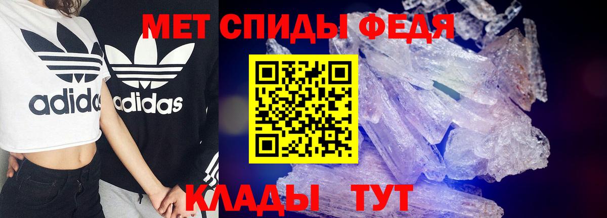 Amphetamine  Вход с VPN  Amphetamine  Урай  АМФ Розовый 