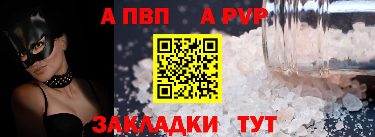 A-PVP СК КРИС Урай