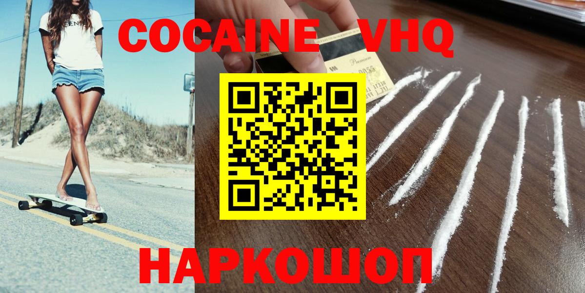 Cocaine Боливия Урай
