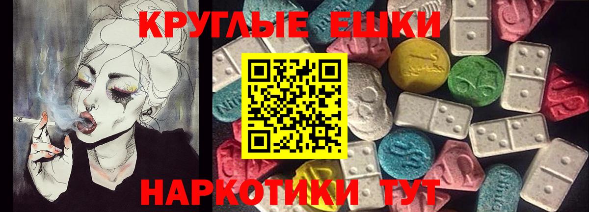 дарнет шоп  Ecstasy  MEGA ССЫЛКА  ЭКСТАЗИ 280 MDMA  Урай  Вход с VPN 