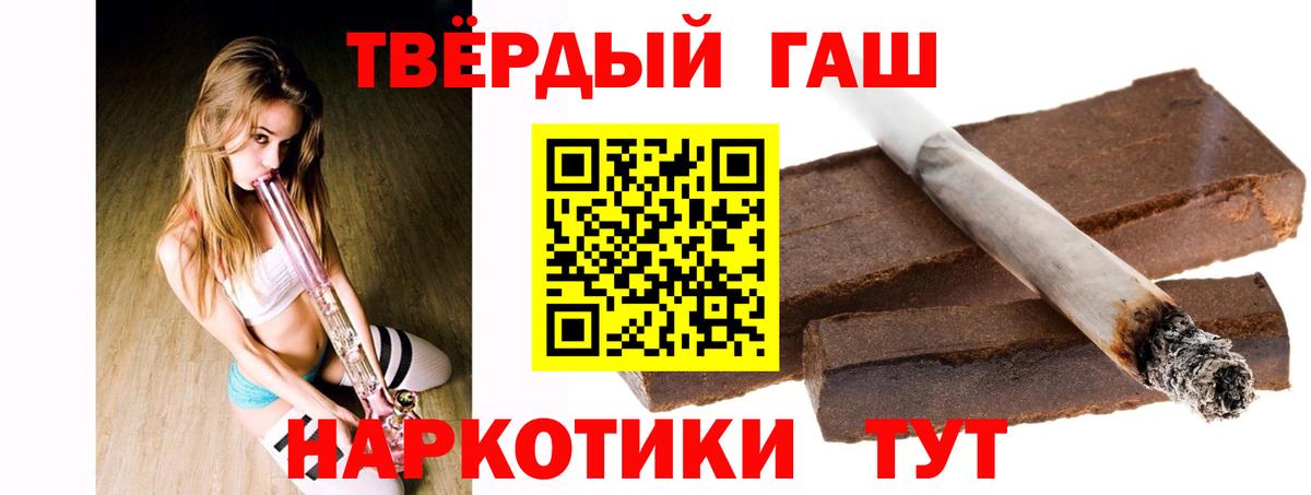 Урай  Гашиш  ГАШИШ индика сатива  закладка  Гашиш Ice-O-Lator  Вход с VPN 