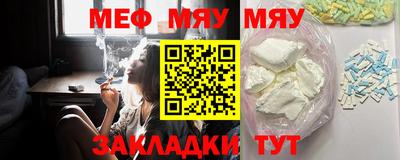 прущие грибы Моздок