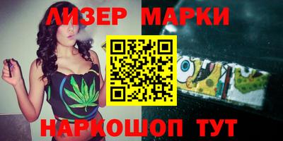 мескалин Можайск