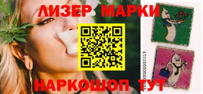 прущие грибы Моздок