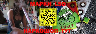 мескалин Можайск