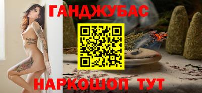 мескалин Можайск