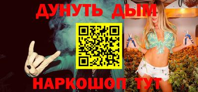 мескалин Можайск