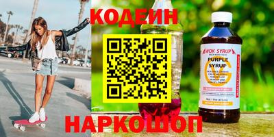 мескалин Можайск