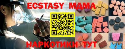 мескалин Можайск