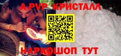 прущие грибы Моздок