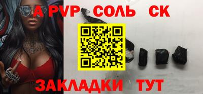мескалин Можайск