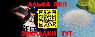 apvp Можга