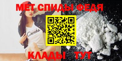 мескалин Можайск