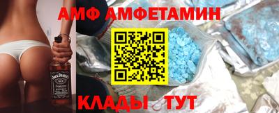 прущие грибы Моздок