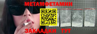 мескалин Можайск