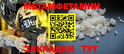 прущие грибы Моздок
