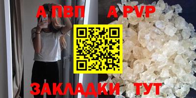 мескалин Можайск