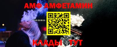 мескалин Можайск