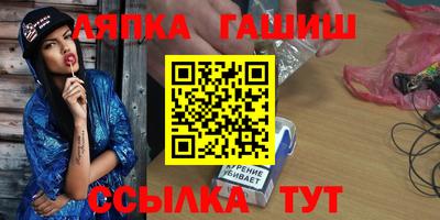 apvp Можга