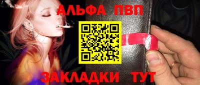 прущие грибы Моздок