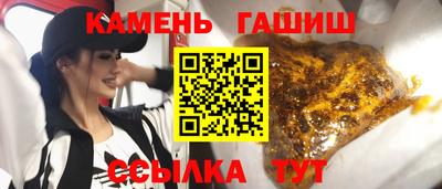 прущие грибы Моздок