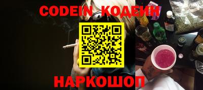 мескалин Можайск