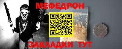 прущие грибы Моздок