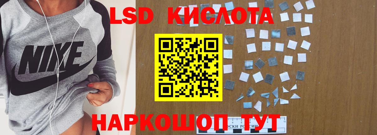 ЛСД экстази  LSD-25 экстази ecstasy  Вход с VPN  Урай  ЛСД экстази ecstasy 
