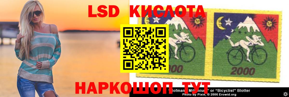 LSD-25 экстази ecstasy Урай