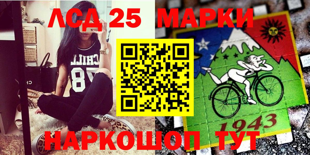 Марки N-bome 1,5мг  Марки N-bome 1,5мг  Марки 25I-NBOMe  Вход с VPN  Урай 
