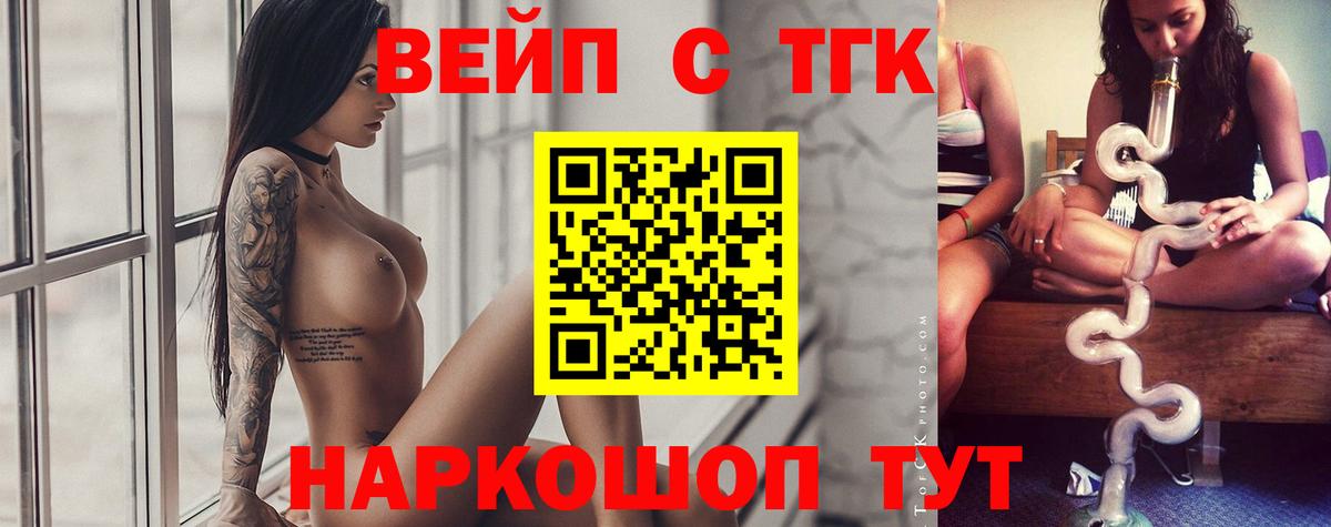 Дистиллят ТГК Wax Урай