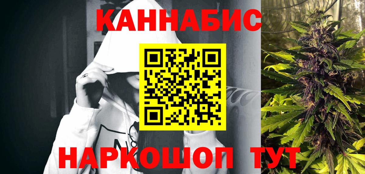 Марихуана конопля  Конопля SATIVA & INDICA  Урай  Бошки Шишки AK-47  Вход с VPN 
